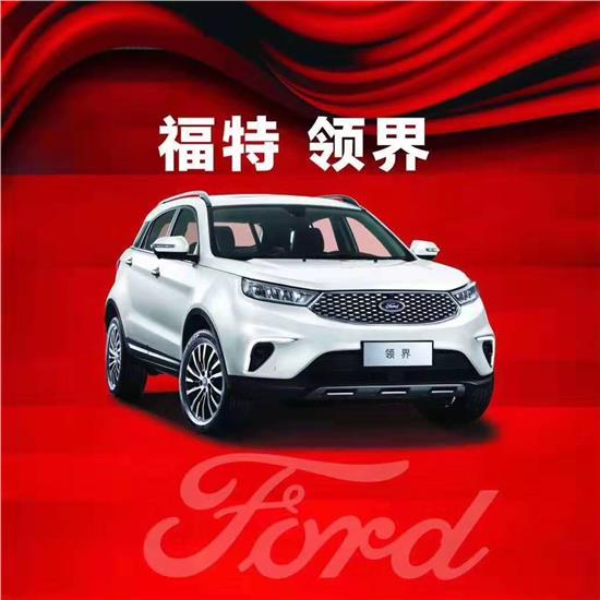 安阳顺达尔福特汽车贸易有限公司,顺达尔丰田十五周年