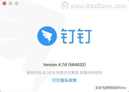 dingtalk加入会议,dingtalk怎么打开
