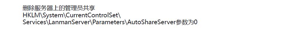 windows系统加固流程,系统加固app下载