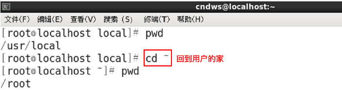 linux基础教程新手入门教程,linux基础入门ubuntu