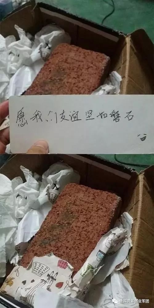 卖砖赚钱项目,暴利行业卖砖