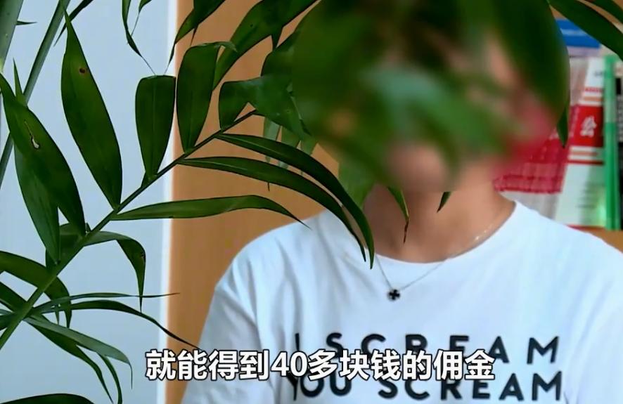 日赚巨薪?准大学生拿学费“投资”被套路:18岁成年才能提现