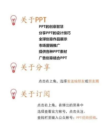 旅行遇见最美的你,旅行遇见最好的自己完整版