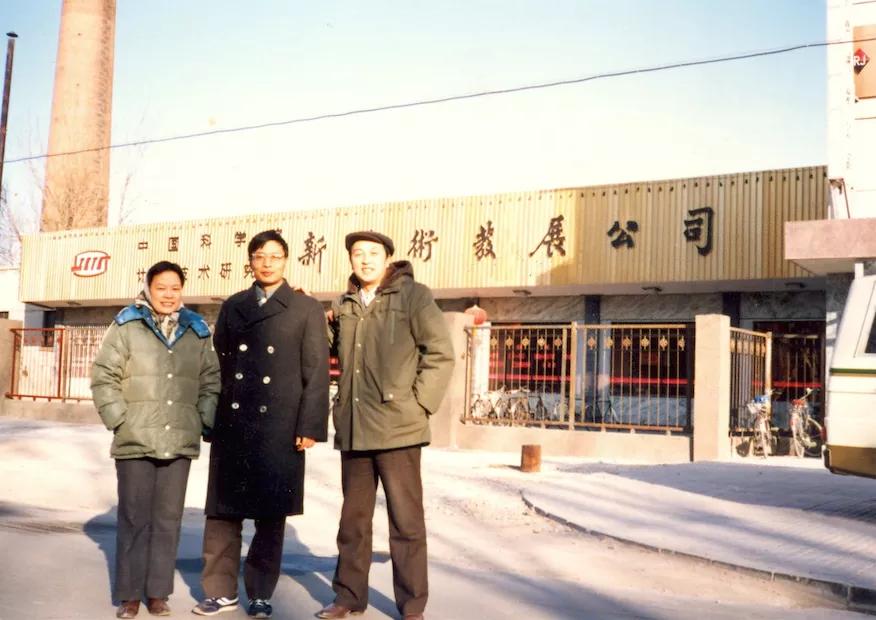 互联网科技大佬英年早逝,互联网初代巨头