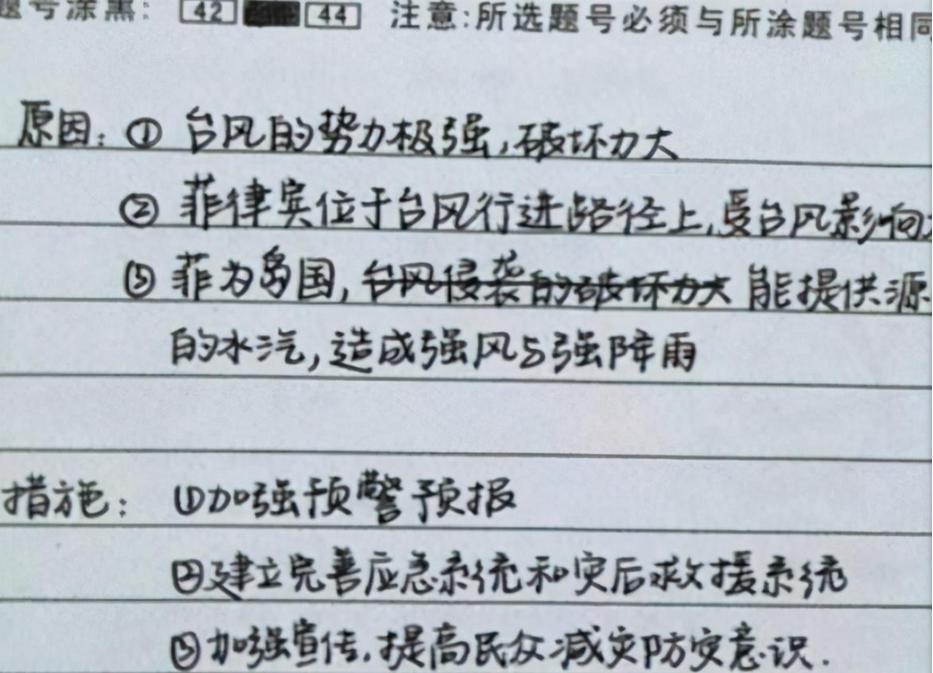 小学字体之奶酪字体,奶酪字体的优点