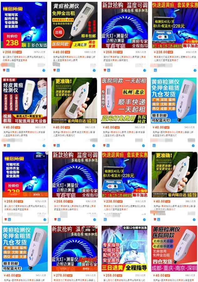 医院治疗黄疸是不是治疗费用特黑,医院治疗黄疸有陷阱吗