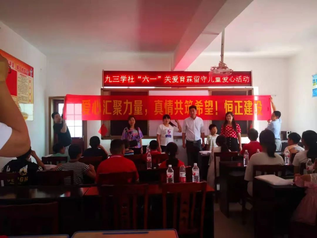 官山育霖,丹江口官山留守儿童托管中心