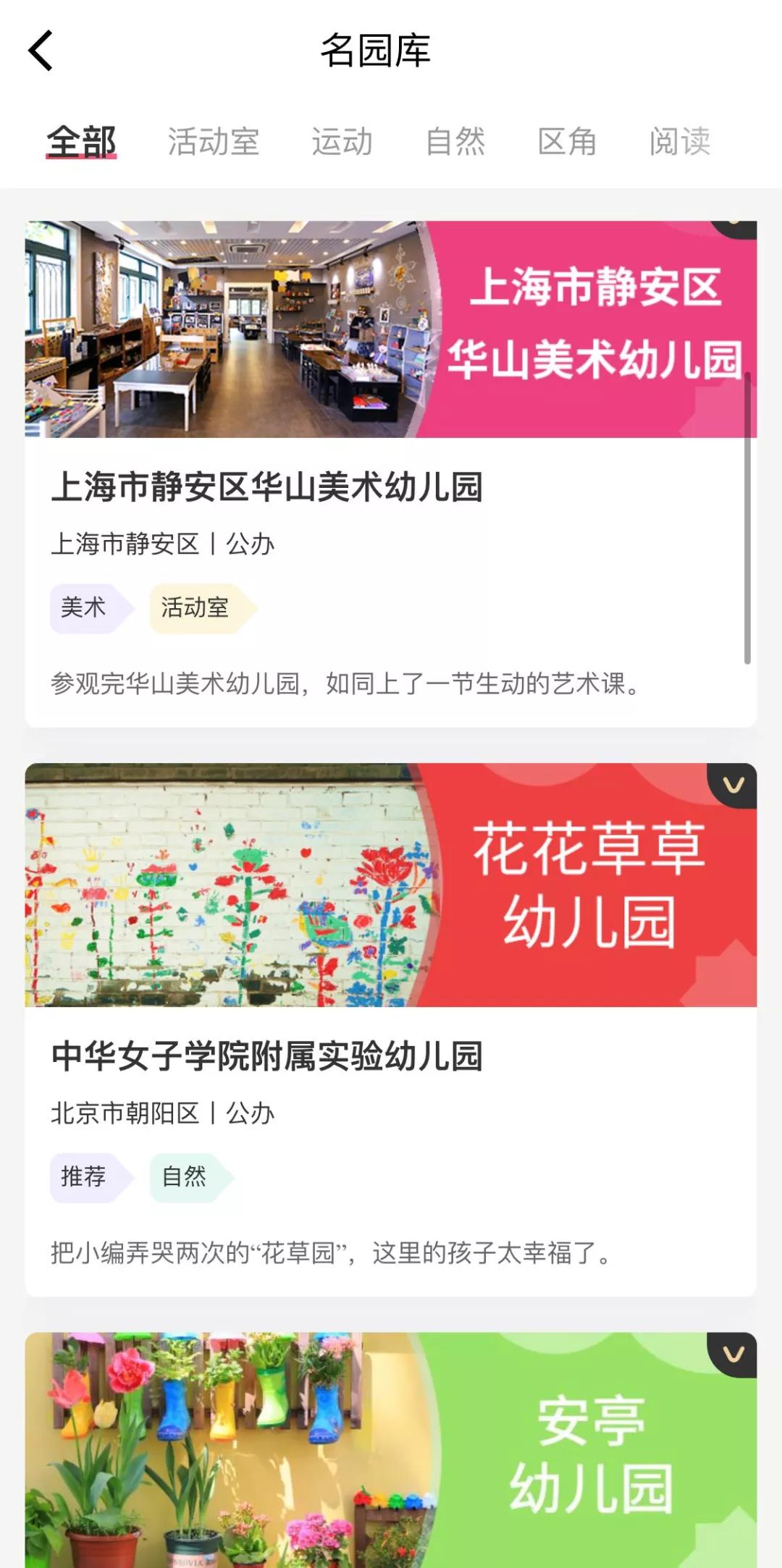 幼儿园宅家教育资源,幼儿教师宅家线上培训报道