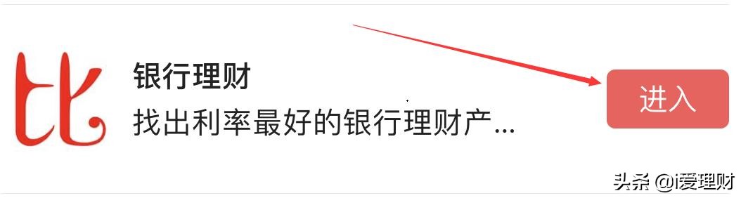 中国工商银行在售理财产品分析,工商银行理财产品排行榜前十名