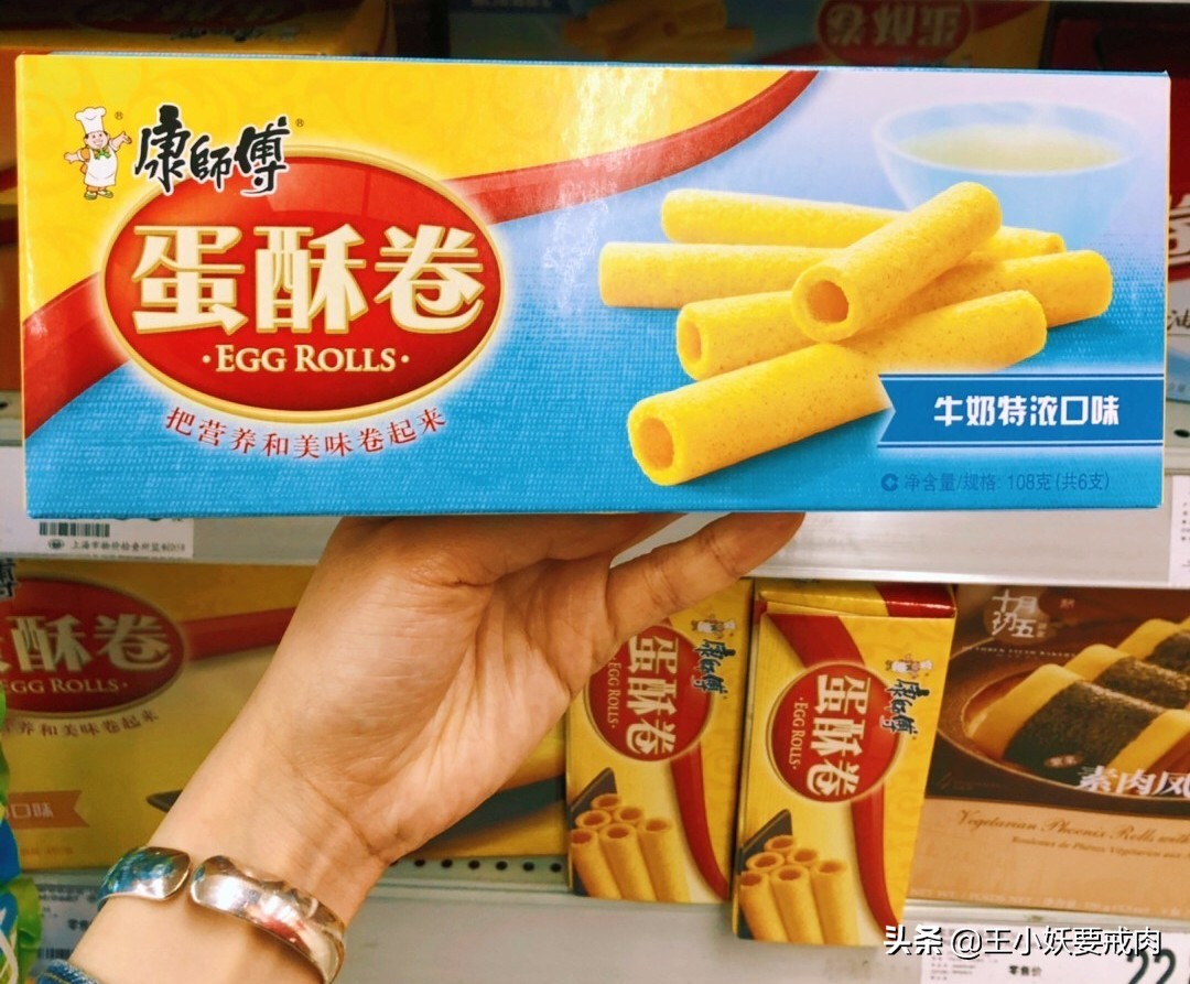 哪个牌子的鸡蛋卷最好吃,全世界最好吃的鸡蛋卷