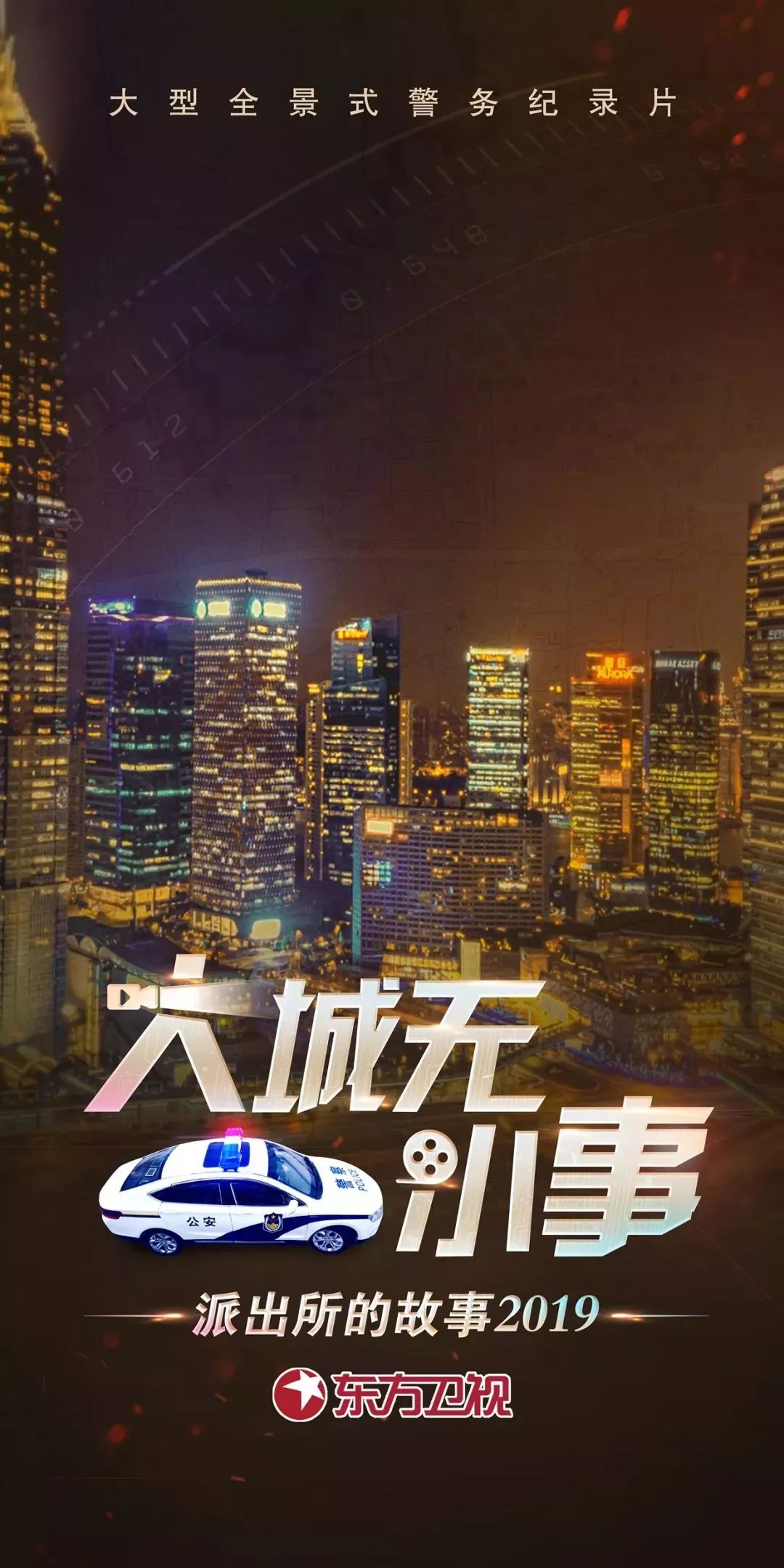 东方卫视梦想改造家,东方卫视为梦而造张翰徐璐