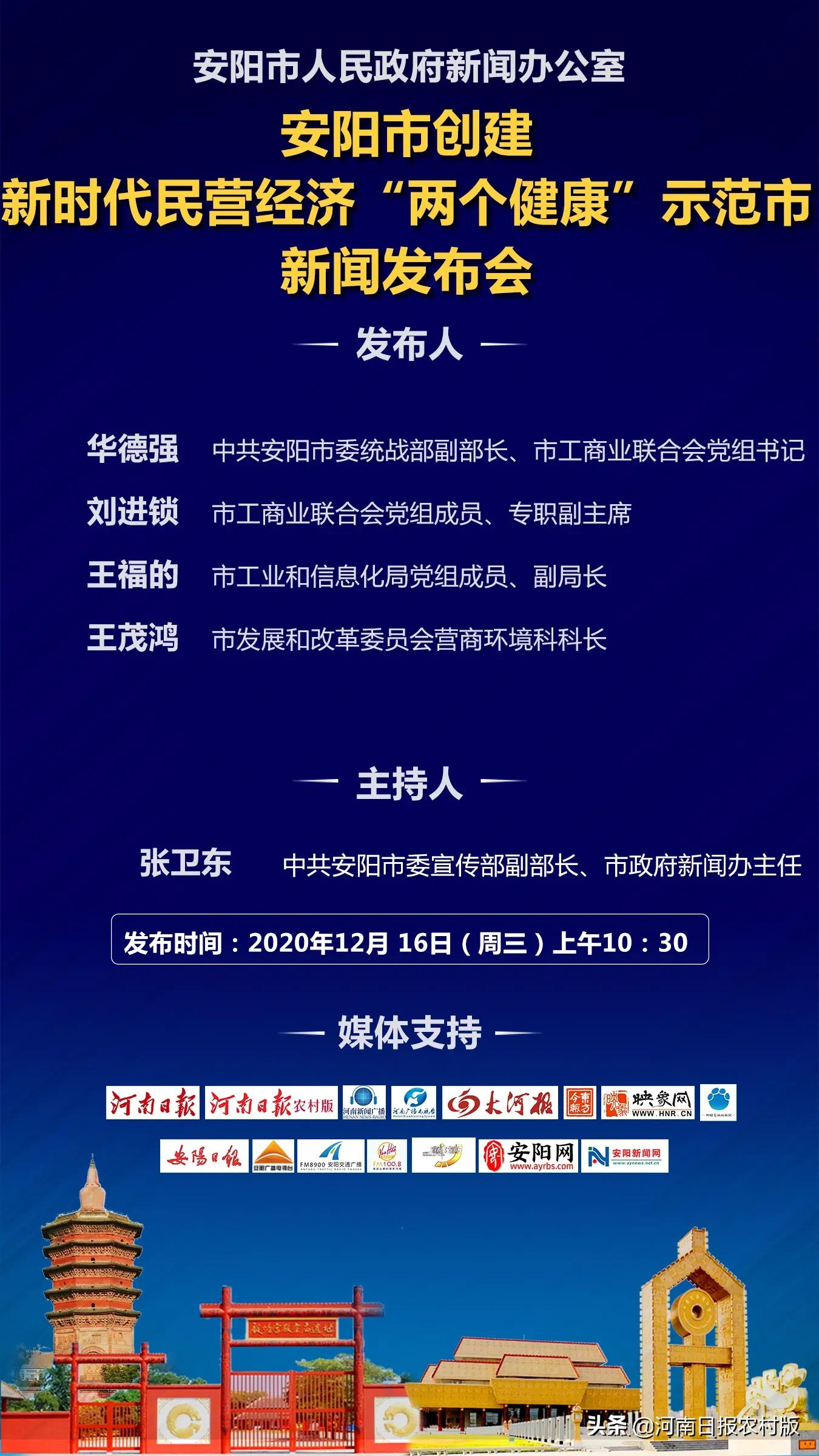 为企业家保驾护航,为企业和群众提供优质便捷的服务