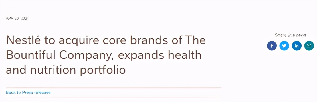 斥资372亿收购Bountiful，雀巢的目标是全球营养补充剂“老大”