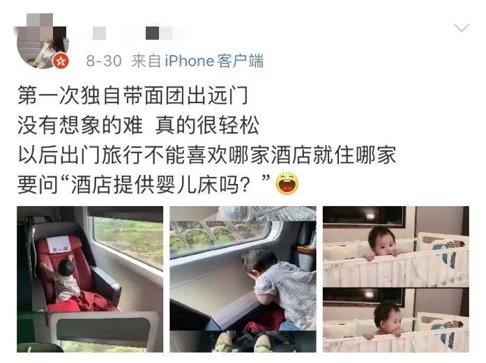 因为我不到三岁，酒店“逼”我打地铺睡