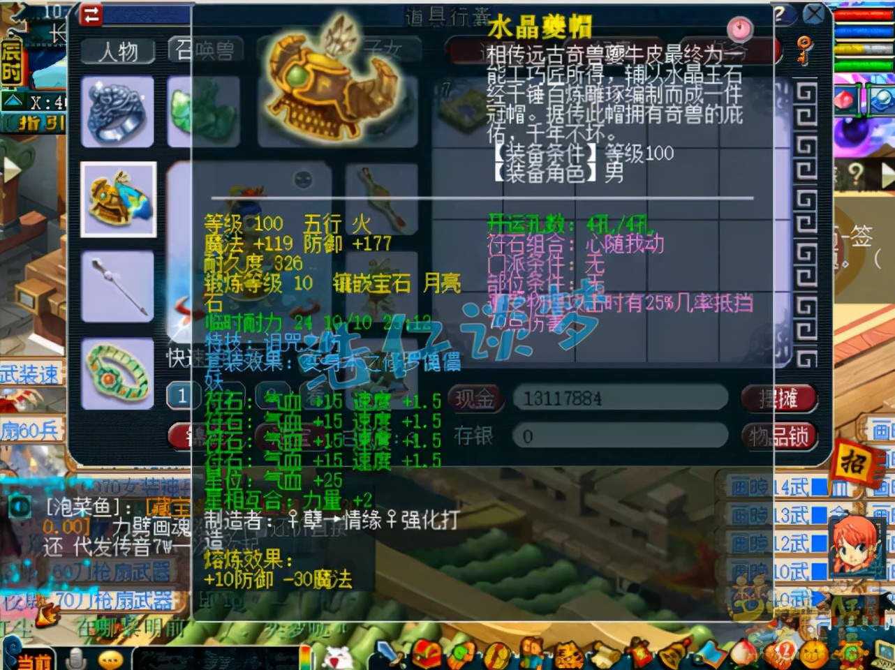 梦幻西游：109极品单挑五庄万血2000防，一点都不虚无级别大佬