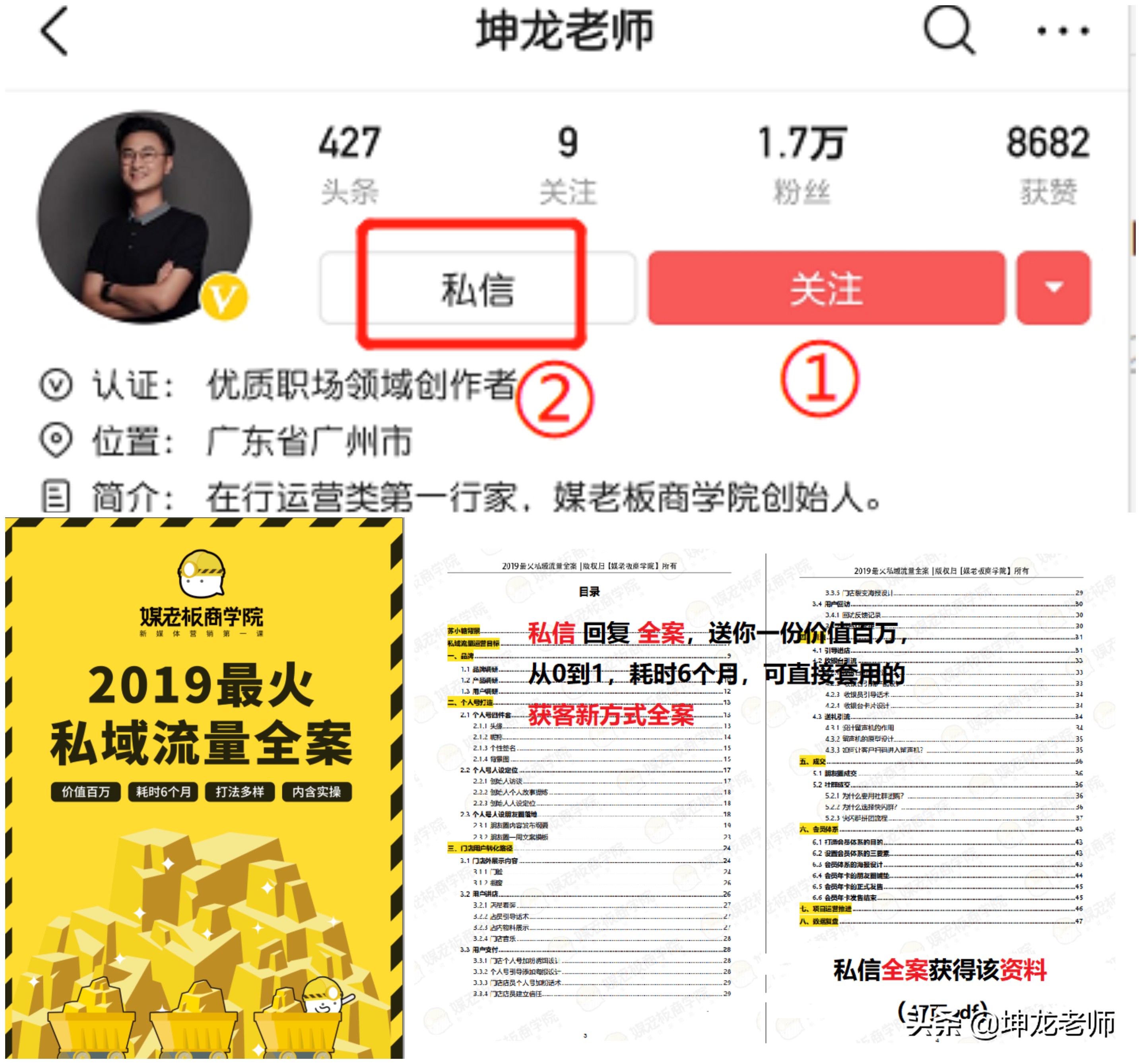 卖服装如何获取精准客户,做服装怎么引导顾客加微信