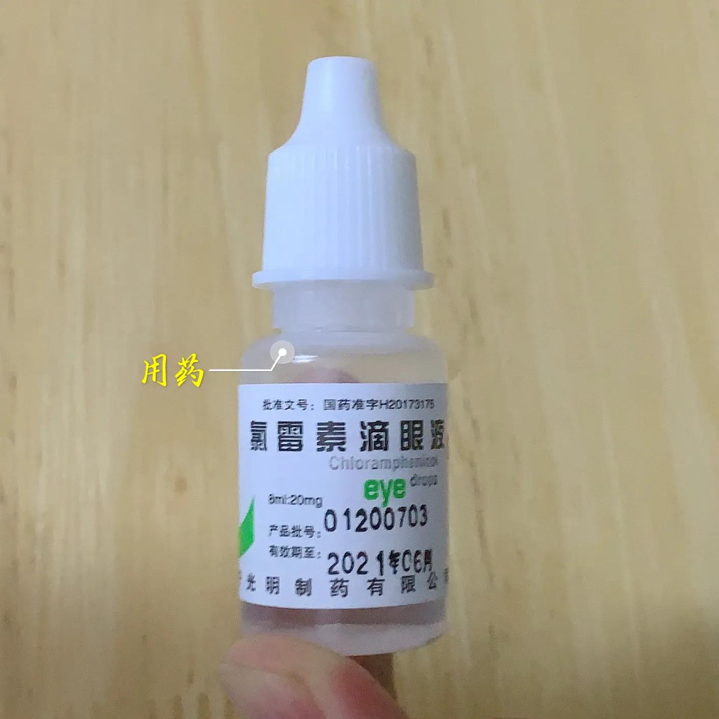 【养龟日记】乌龟白眼病🐢五天痊愈！