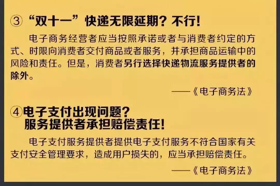 微商出台政策了吗,微商2019年的新政策