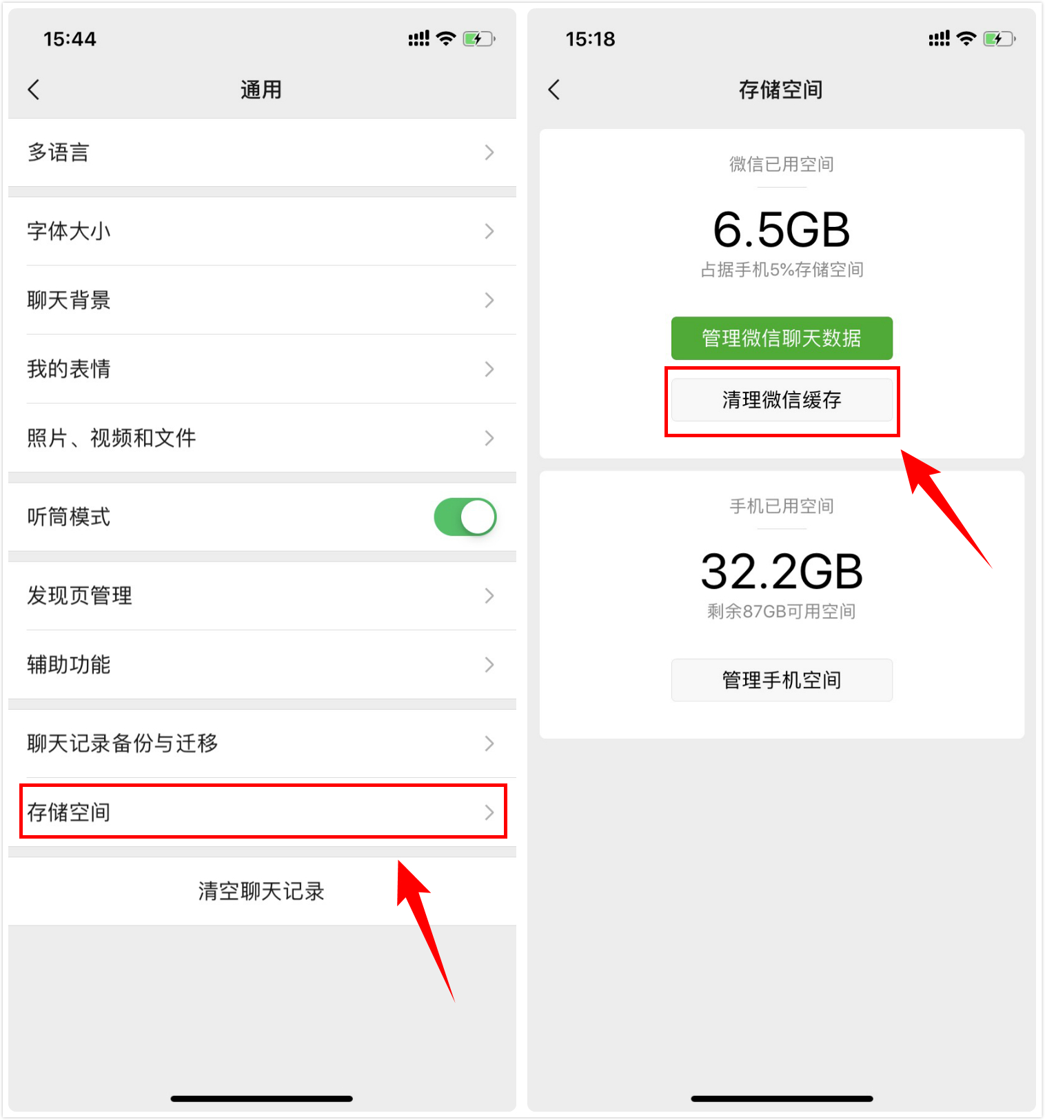 如何快速有效清理iphone内存,教你一招iphone清理内存