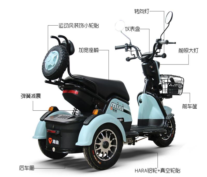 雅迪三轮小型电动汽车,雅迪a3mini电动车