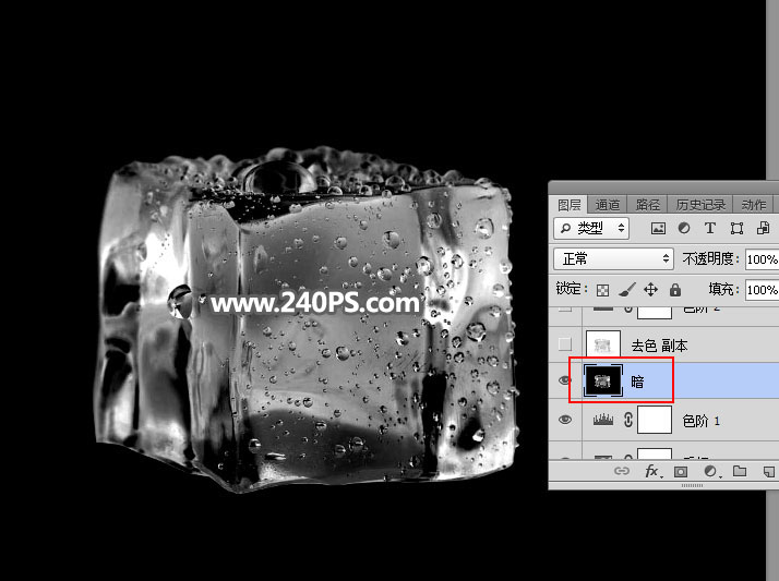 ps抠图半透明玻璃杯换背景,ps怎么把冰块弄成透明的