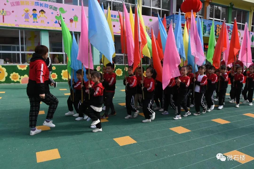 石楼县星星幼儿园举办2021年“萌娃运动展英姿星星向*党**梦飞扬”春季运动会