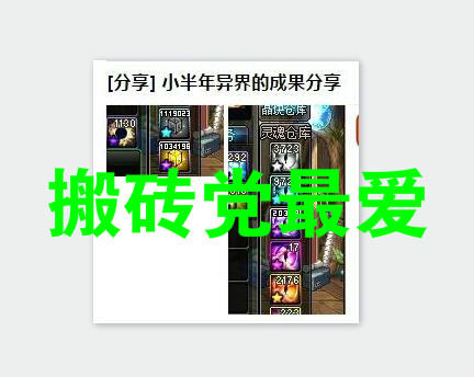 dnf平民玩家最新搬砖地图推荐,dnf搬砖收益最高地图推荐4.20