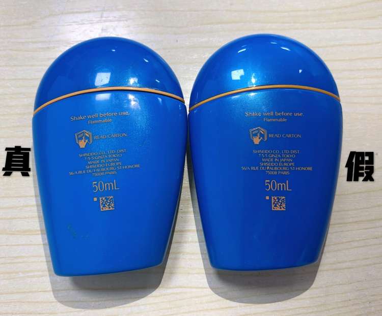 如何鉴别蓝胖子防晒乳的真假指南