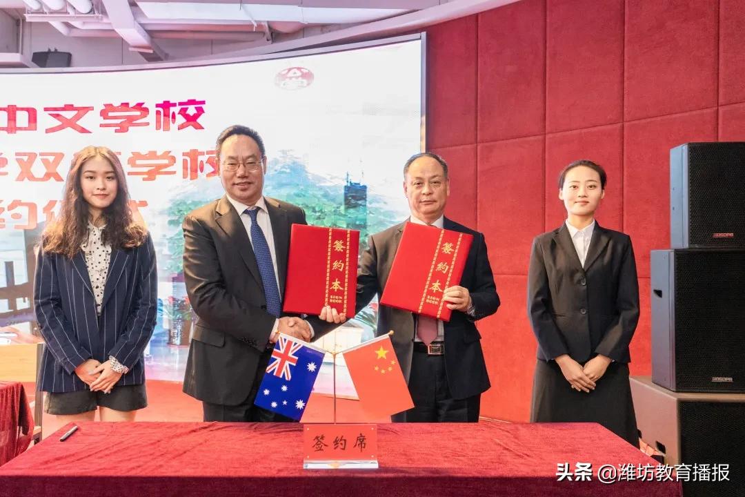 昌乐北大公学2019级毕业典礼,潍坊昌乐北大公学学校