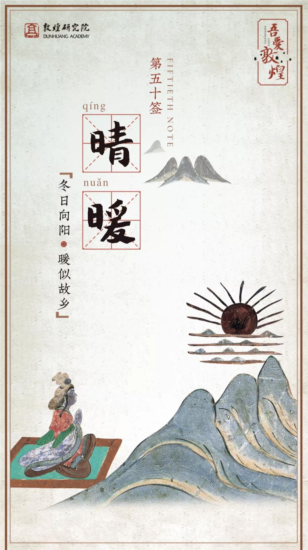 敦煌壁画里，居然藏着如此温暖的治愈系故事