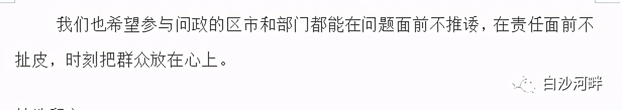 白沙河足球场,城阳白沙河足球场最新消息