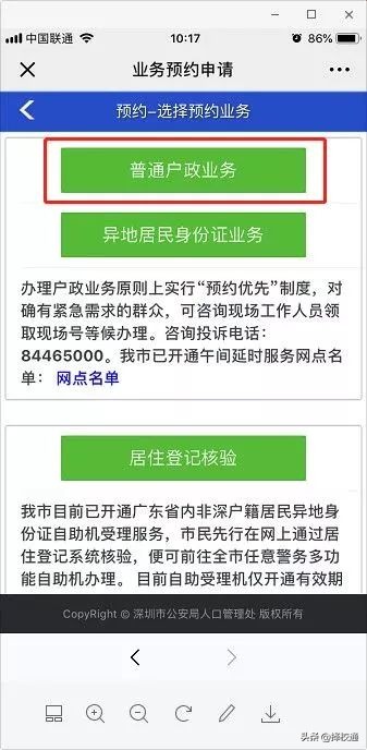 在深圳身份证丢了怎么找工作,在深圳身份证丢了怎么坐飞机