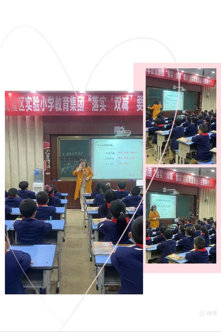 双减之下小学课堂如何减负提质,双减背景下小学课堂提质增效