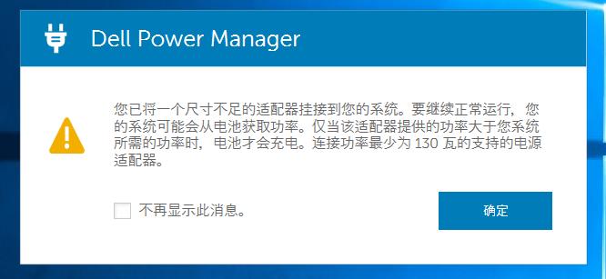 戴尔灵越7000是商务本吗,戴尔笔记本灵越7000评测