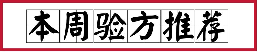 慢性支气管炎中药方有哪些,慢性支气管炎最好中药方