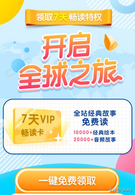 骞煎効鏃╂暀app鍏嶈垂,鍏嶈垂骞煎効鍚挋鏃╂暀app