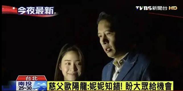 欧阳妮妮和欧阳娜娜什么关系,欧阳妮妮跟欧阳娜娜什么关系