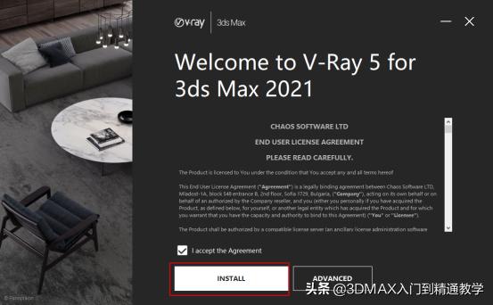 vray5.0渲染器安装教程,vray5.0渲染器免费安装