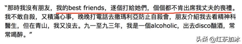 混黑帮、被咒克夫、承认当小三？“江湖女人”伍姑娘的彪悍人生