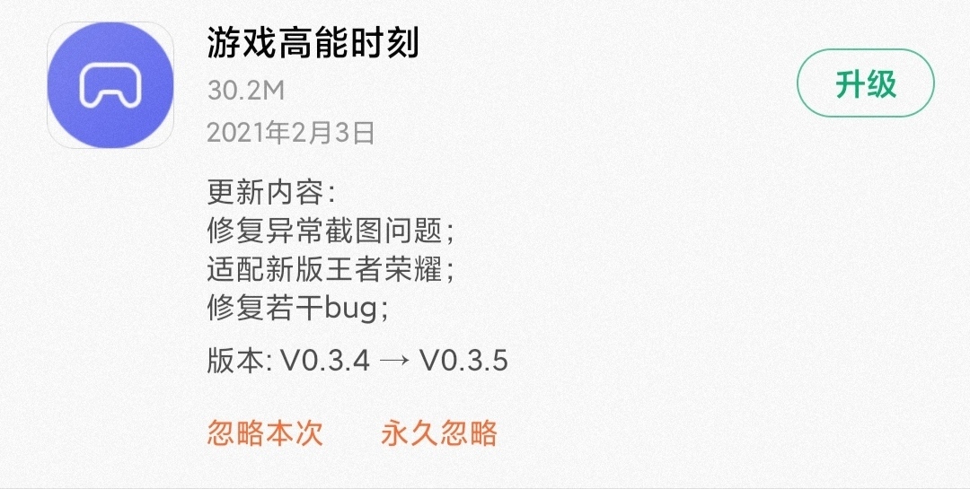 小米miui12.5稳定版资源嗅探,miui尝鲜最新官方消息