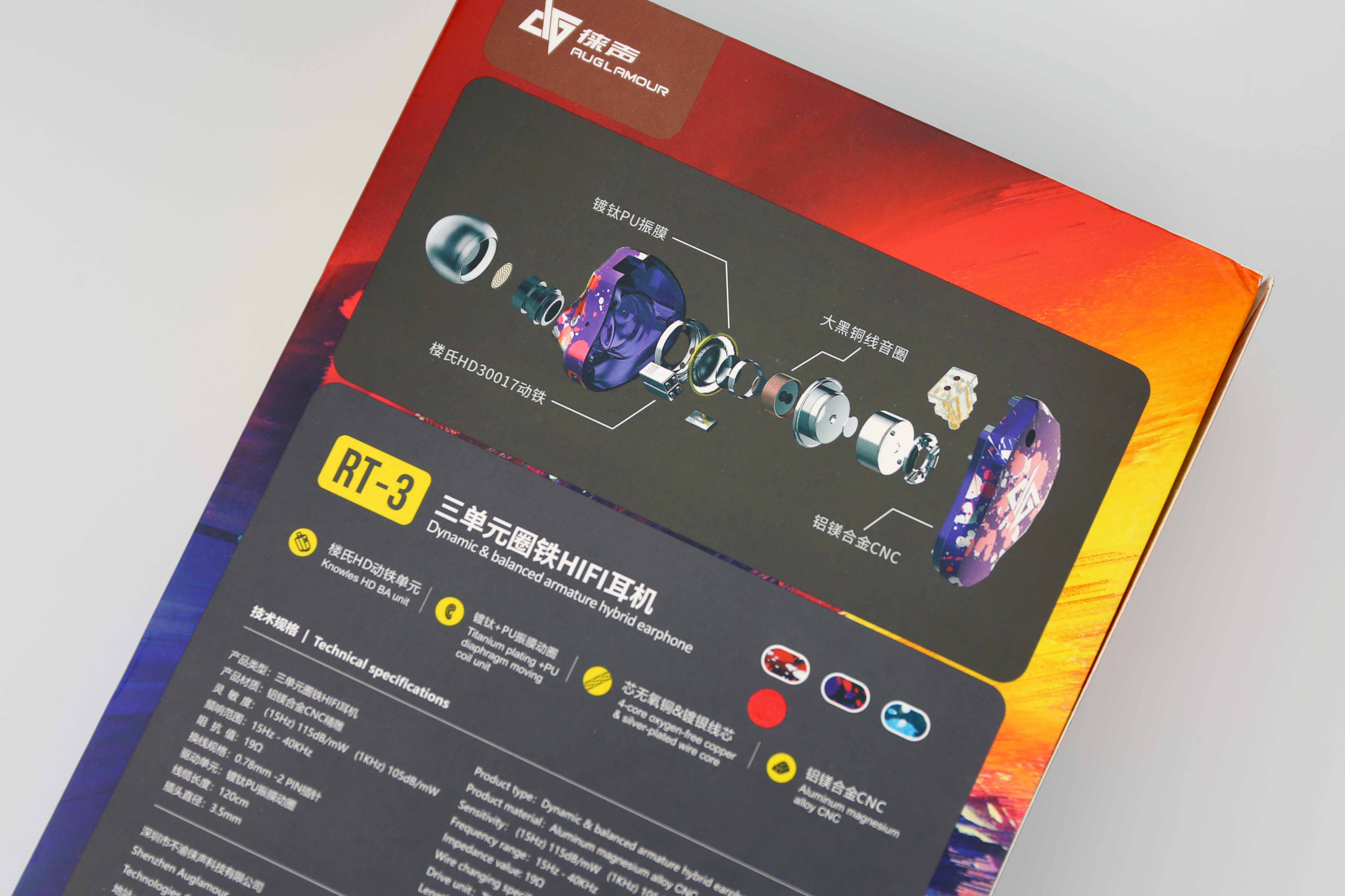 这款国产耳机也敢卖799！！到底牛在哪里了？