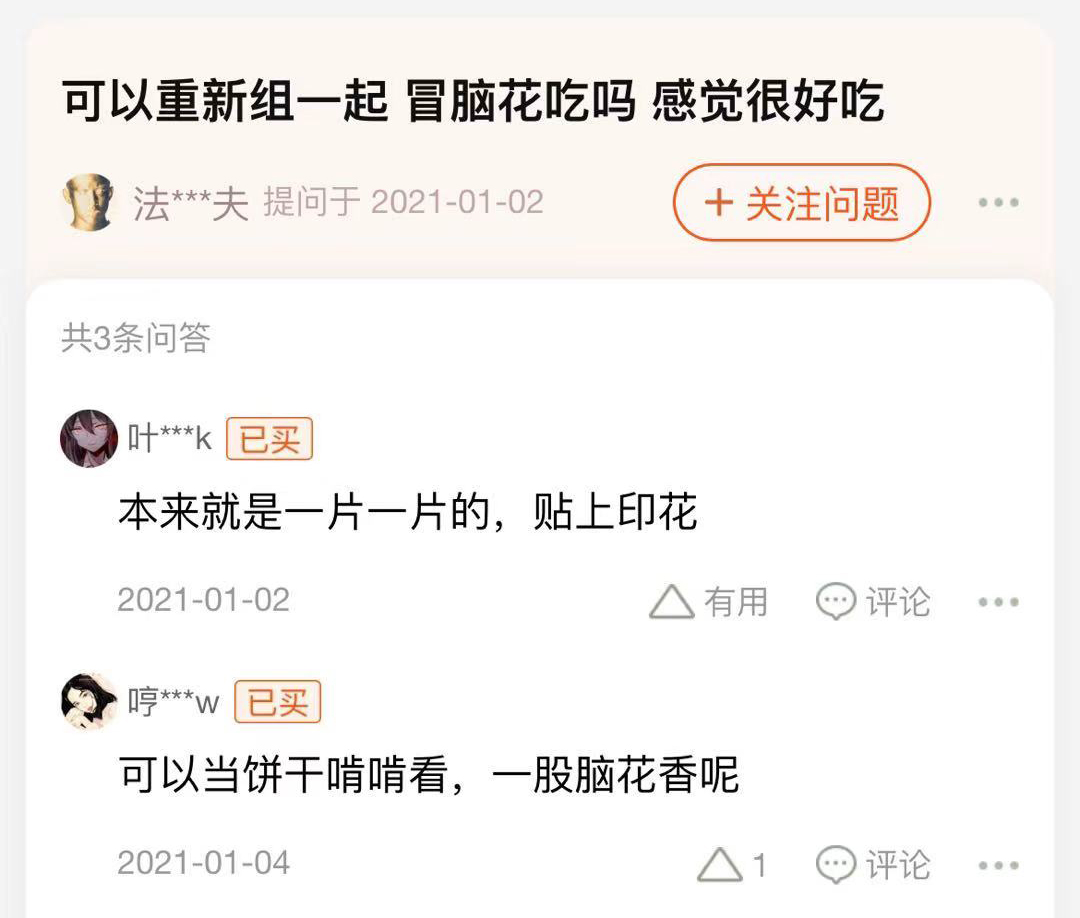 淘宝搞笑提问与回答神回复,淘宝问答神回复在哪里