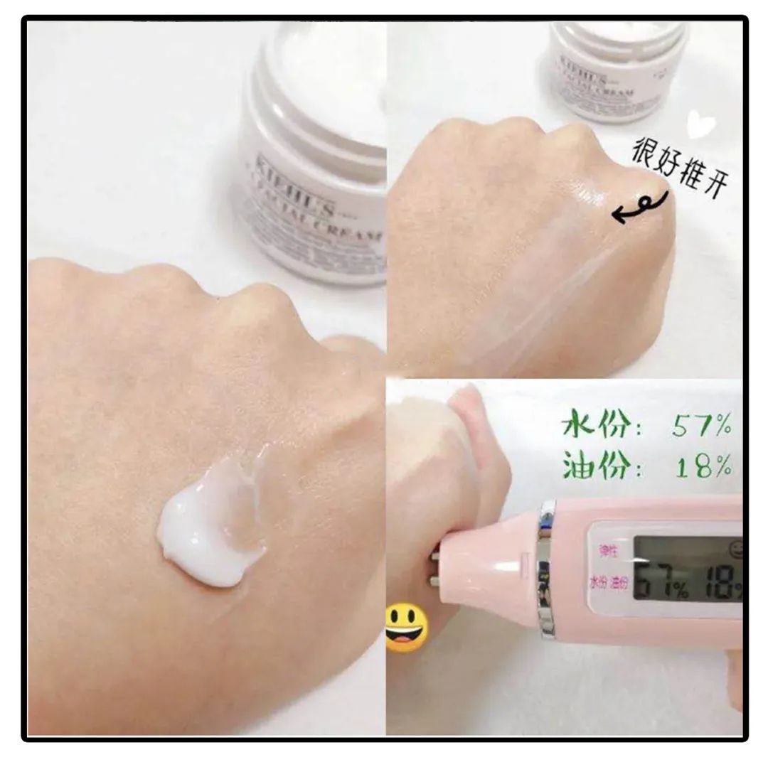 林允澳洲面霜,林允jelly面霜