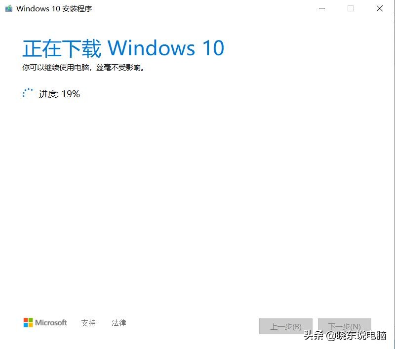 联想一体机win7升级win10安装方法,win7怎样安装win10微软拼音输入法