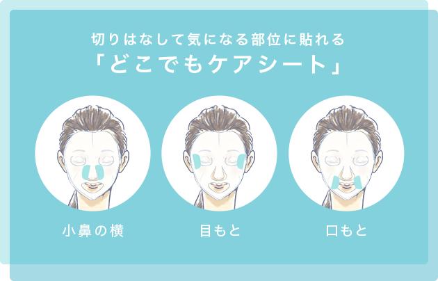 日本毒舌杂志年度洁面,日本毒舌杂志推荐水乳