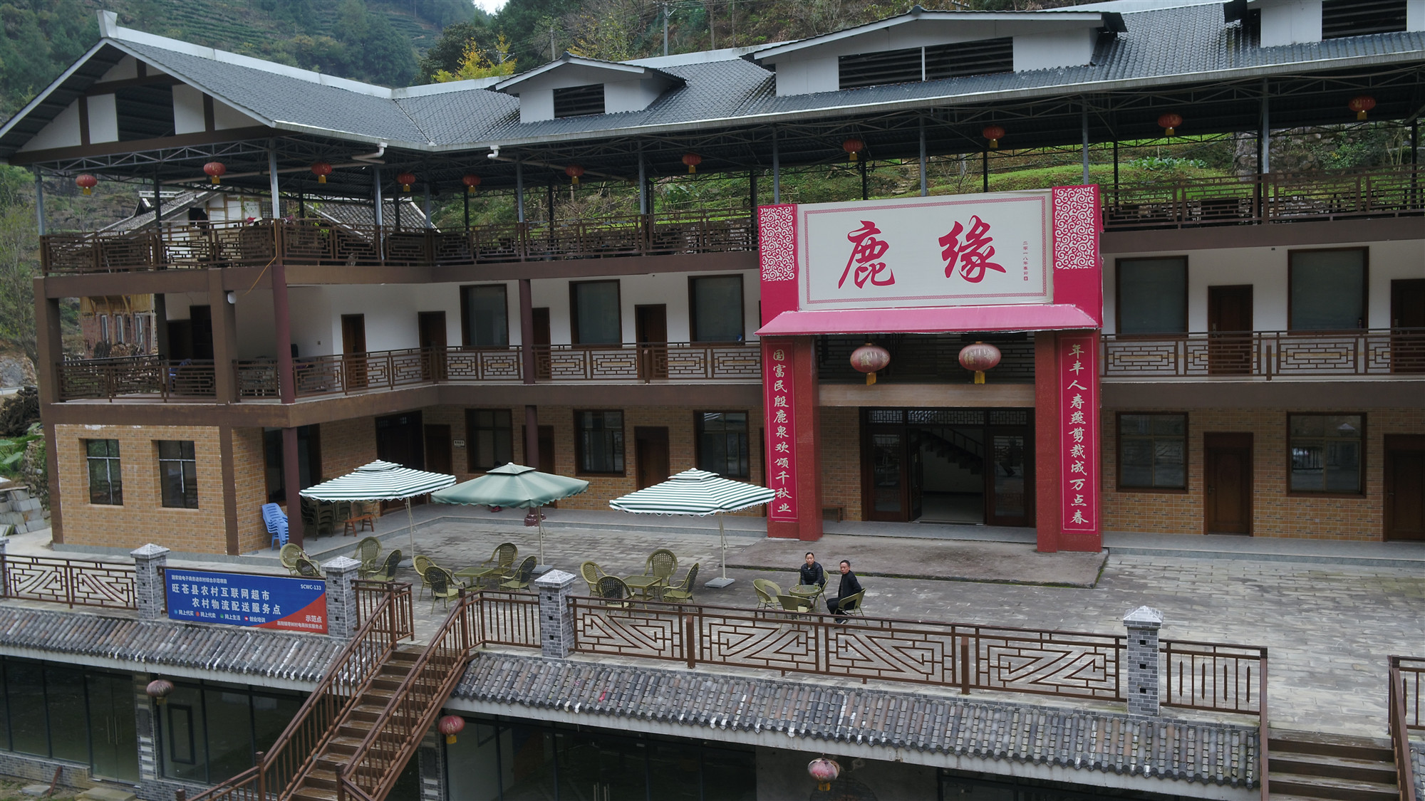 旺苍鹿亭温泉,旺苍鹿亭温泉景区