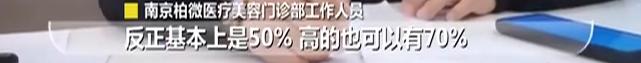 做医美销售200万能拿多少提成,介绍客户提成多少合适