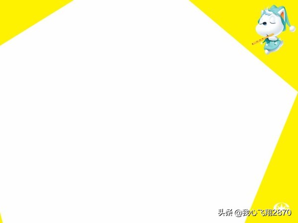 ppt实用素材,比较实用的ppt