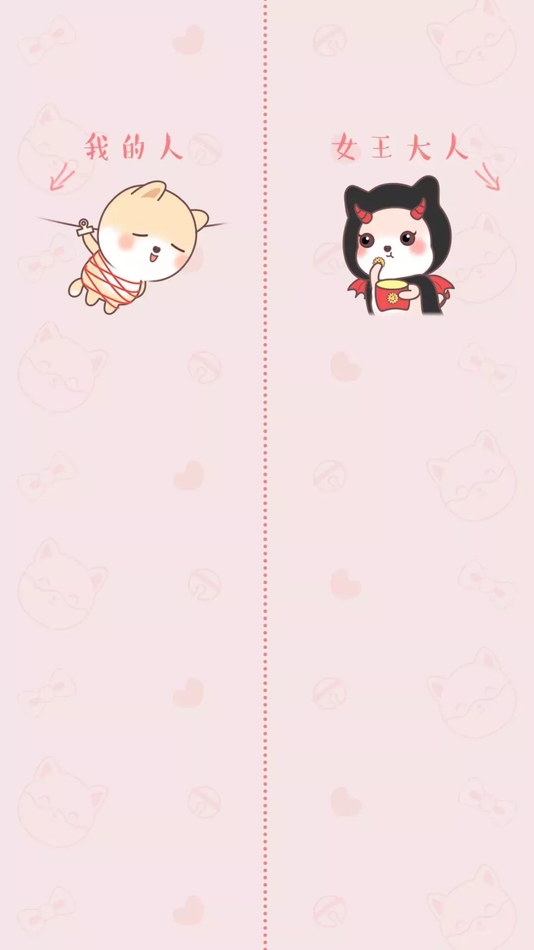 聊天背景图一绿一黑,聊天背景图可爱型