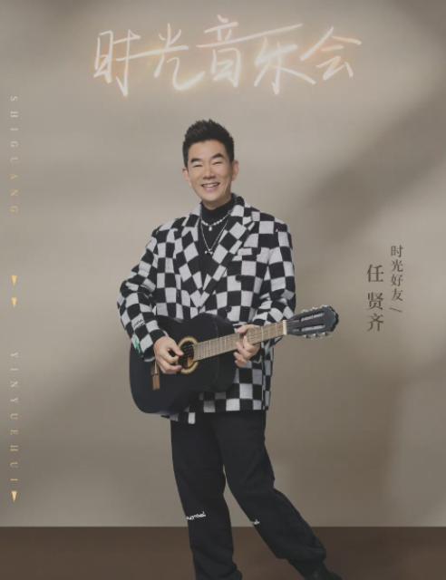 时光音乐会汪苏泷唱张杰歌曲,张杰时光音乐会改编月亮之上直拍